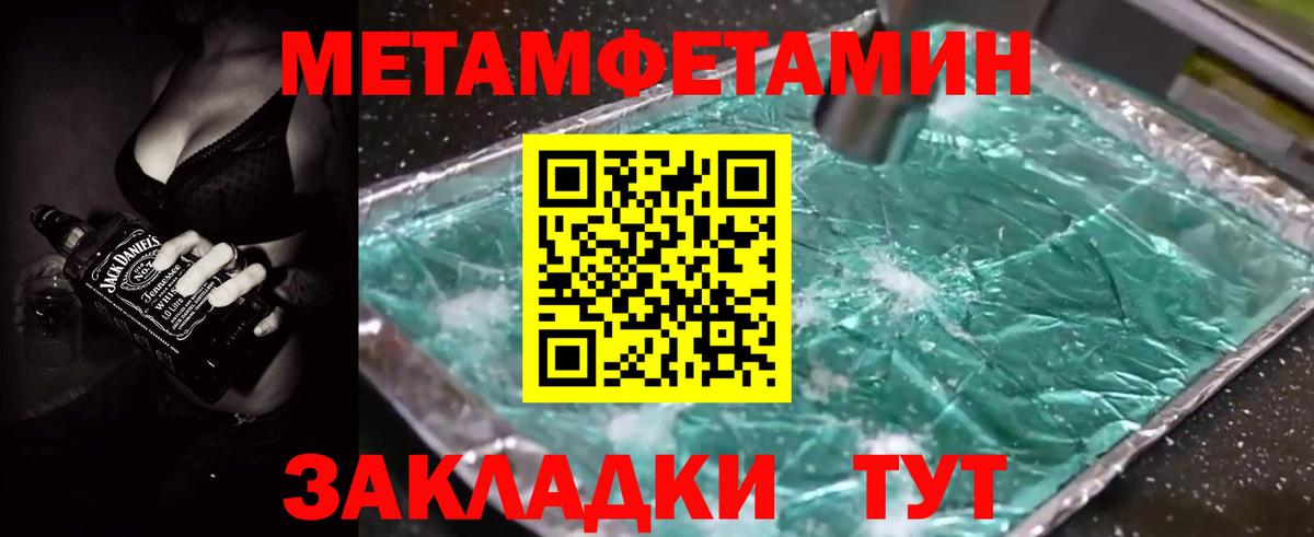 АМФЕТАМИН  Amphetamine  Вход с VPN  АМФЕТАМИН 98%  Назарово 