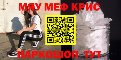 синтетический гашиш Бузулук