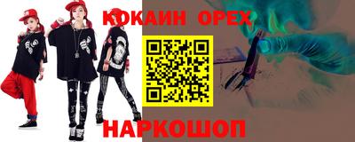 гашишное масло Бугуруслан