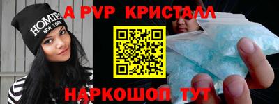 сатива Будённовск