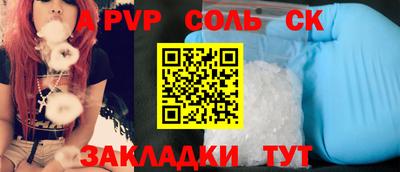 синтетический гашиш Бузулук