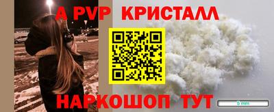 сатива Будённовск