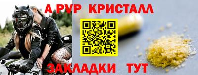 сатива Будённовск