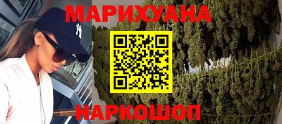 синтетический гашиш Бузулук