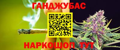 гашишное масло Бугуруслан