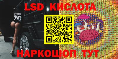 гашишное масло Бугуруслан