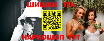 синтетический гашиш Бузулук