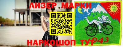 синтетический гашиш Бузулук