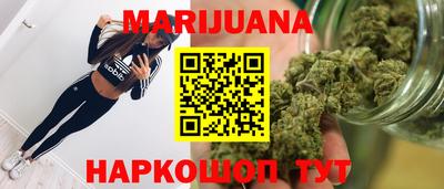 синтетический гашиш Бузулук