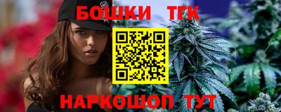 синтетический гашиш Бузулук