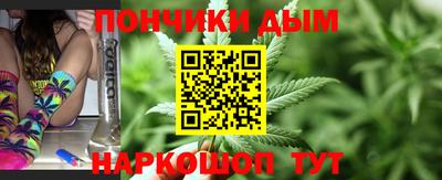 гашишное масло Бугуруслан