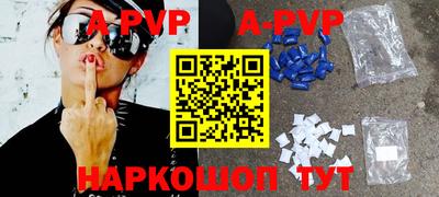 сатива Будённовск