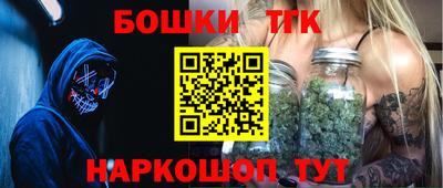 синтетический гашиш Бузулук