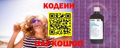 сатива Будённовск