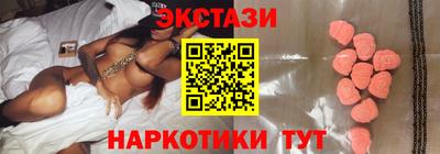 гашишное масло Бугуруслан