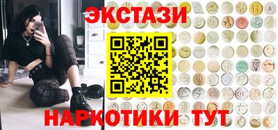 гашишное масло Бугуруслан