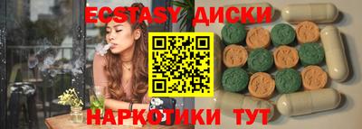 гашишное масло Бугуруслан