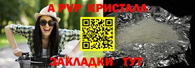 сатива Будённовск