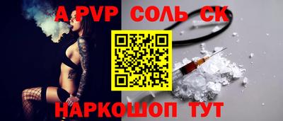 гашишное масло Бугуруслан