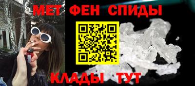 синтетический гашиш Бузулук