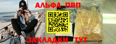 гашишное масло Бугуруслан