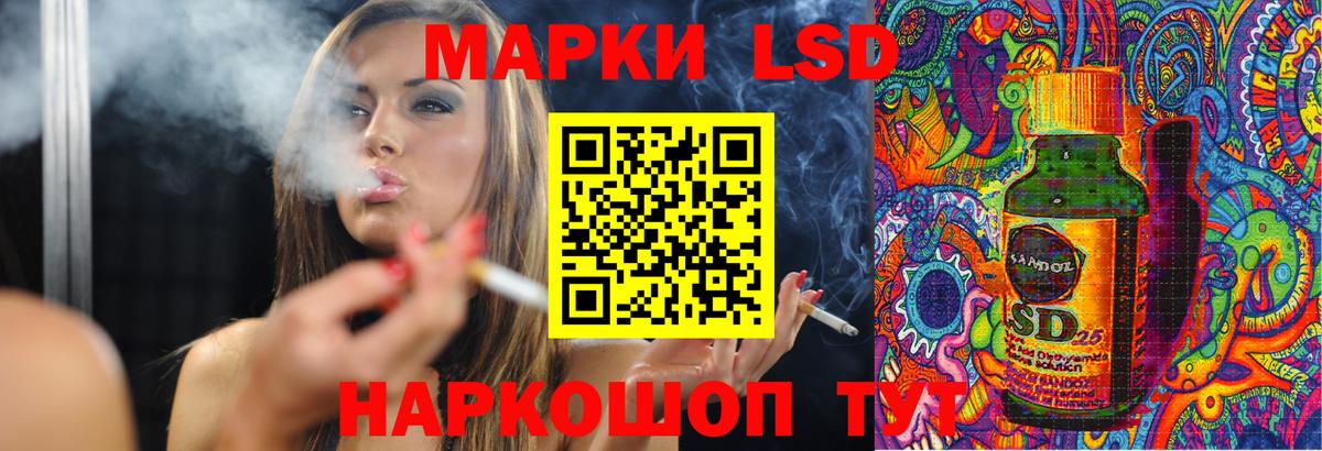 Лсд 25 экстази ecstasy Назарово
