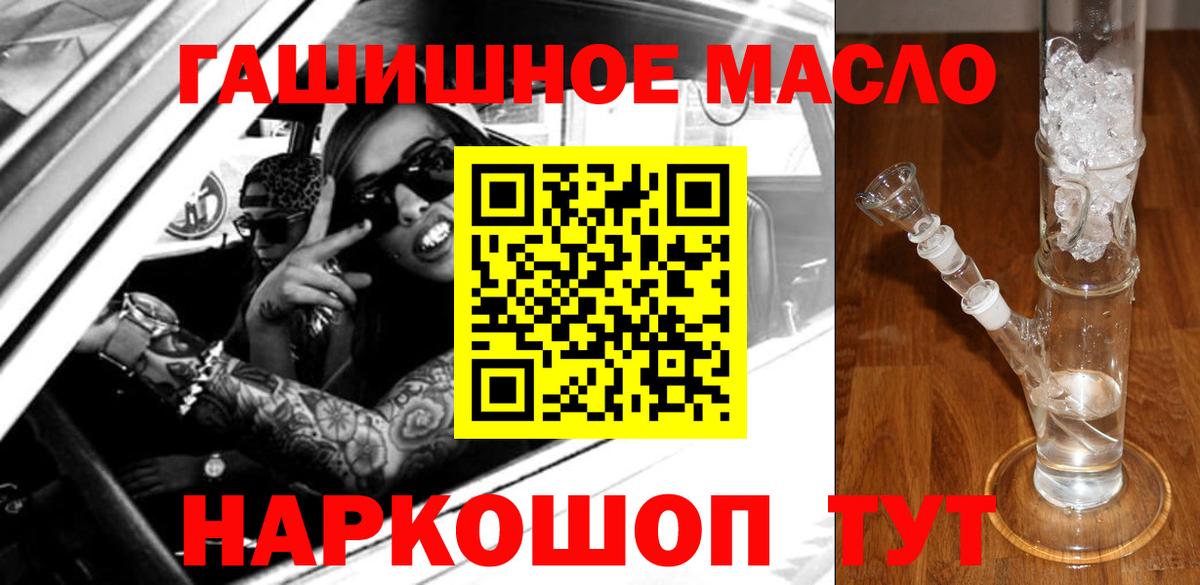 ТГК вейп  Дистиллят ТГК жижа  Вход с VPN  Назарово 