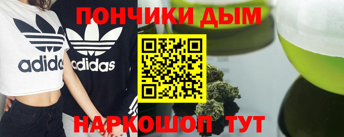 Канабис гибрид  Каннабис марихуана  Вход с VPN  Назарово  Каннабис White Widow  Конопля Ganja 